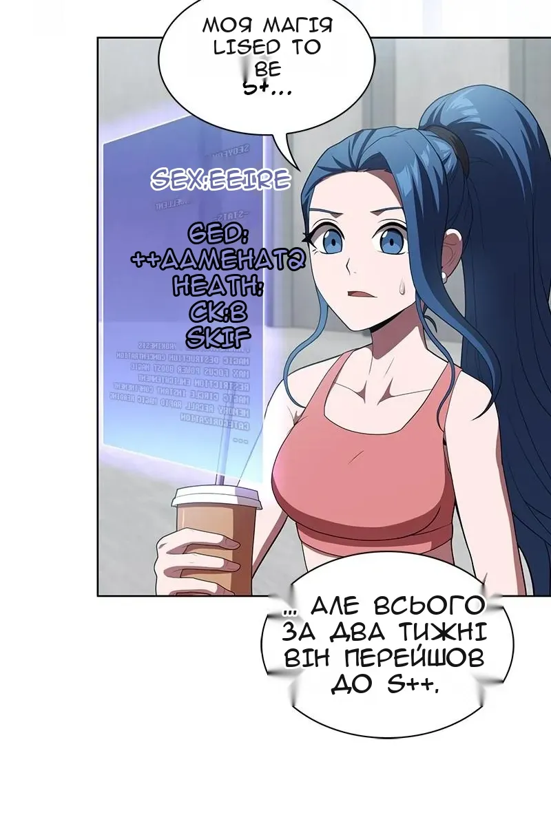 Сторінка 47