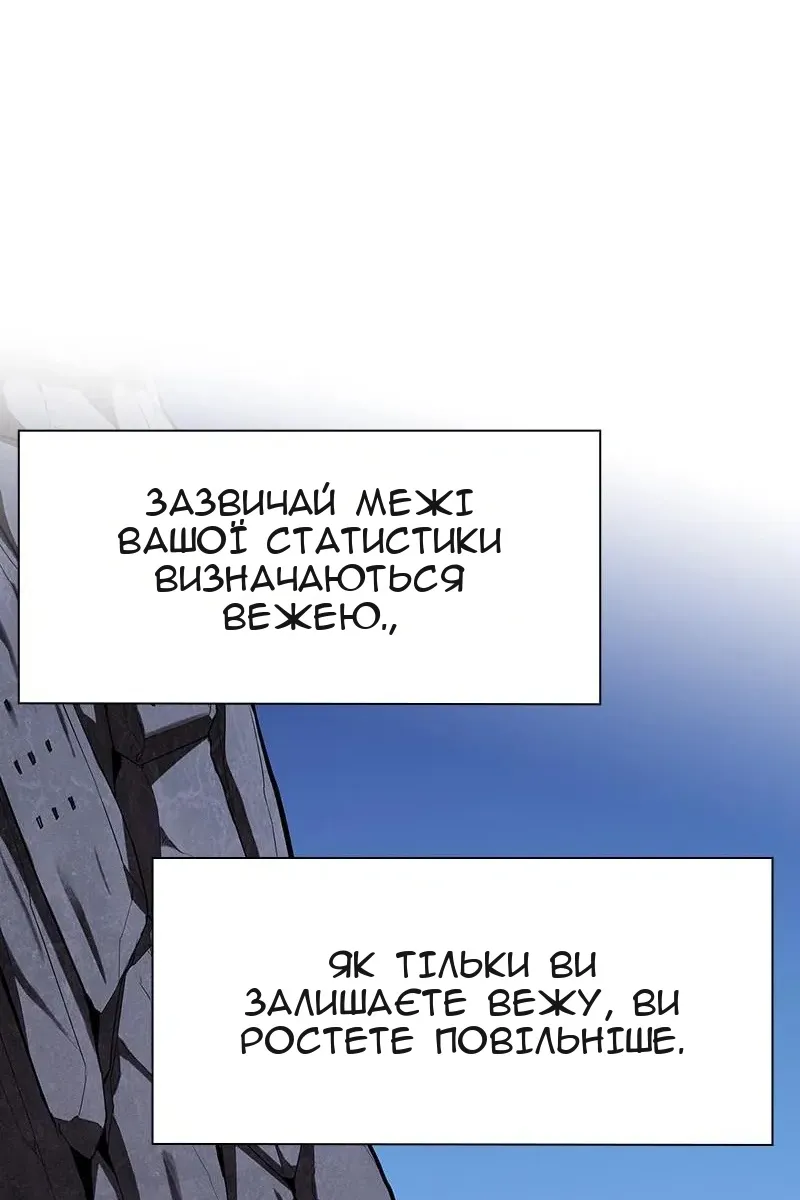 Сторінка 48