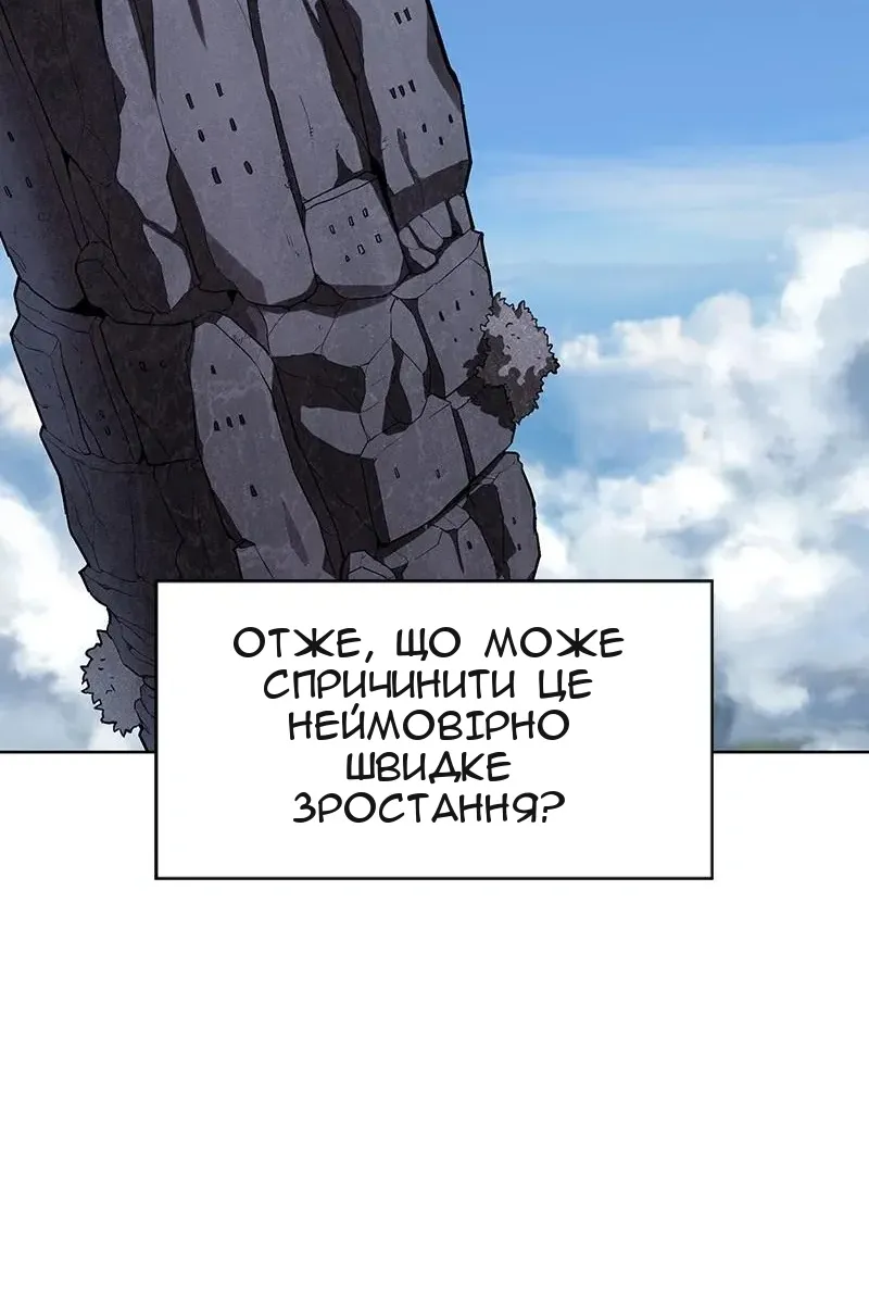 Сторінка 49
