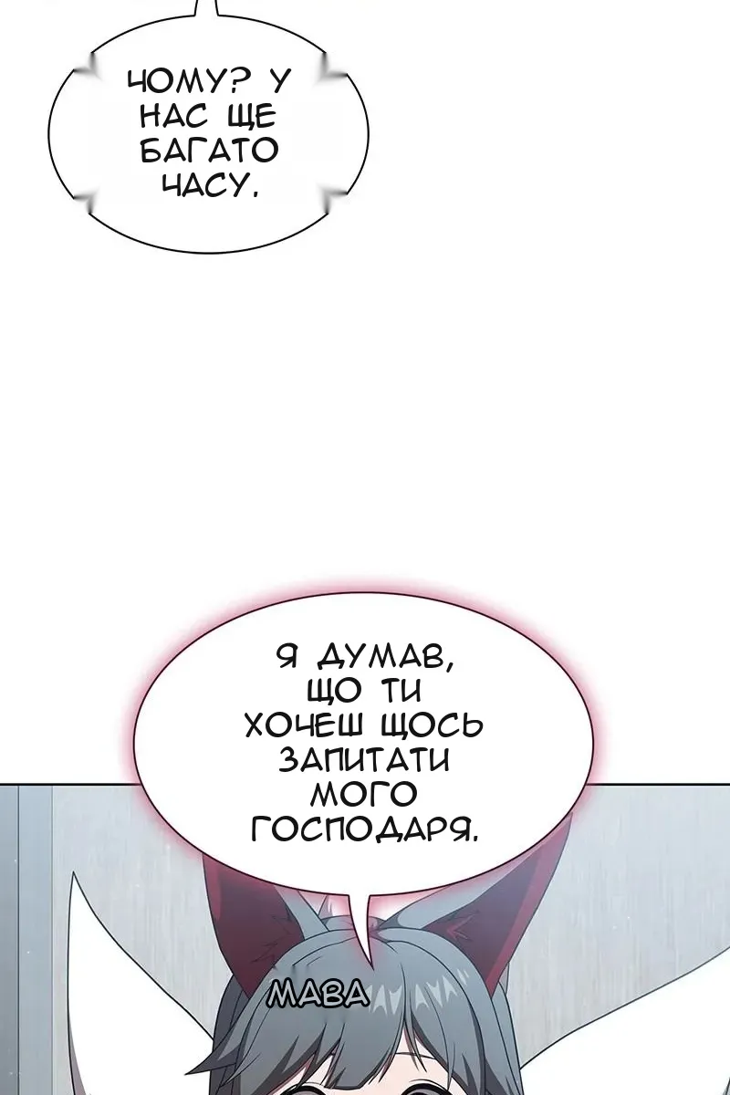 Сторінка 51