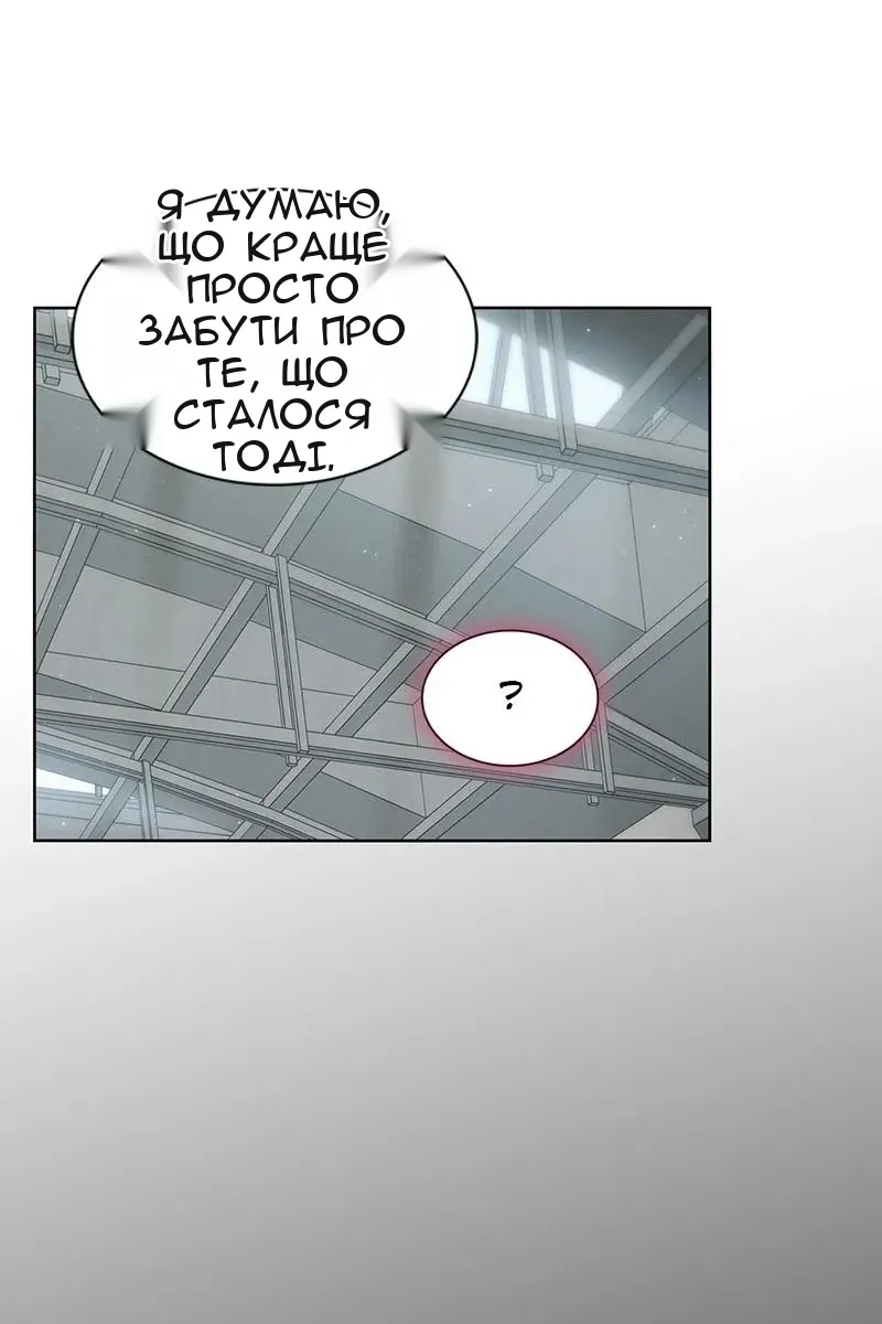 Сторінка 54