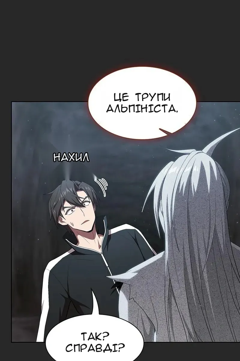 Сторінка 61
