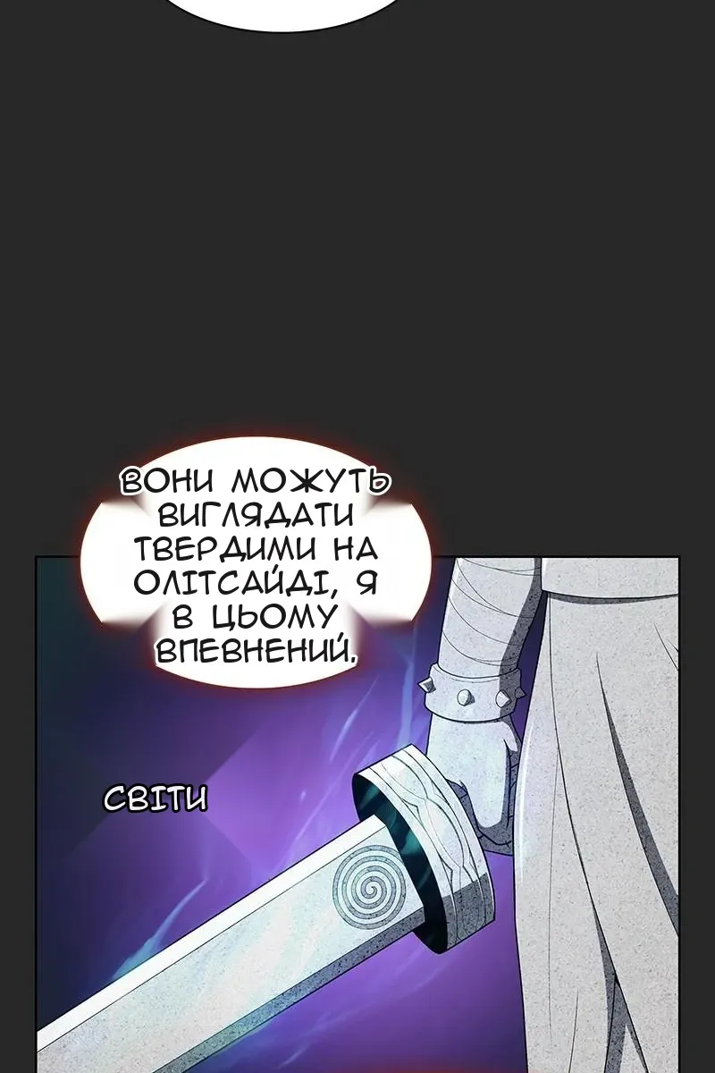 Сторінка 62