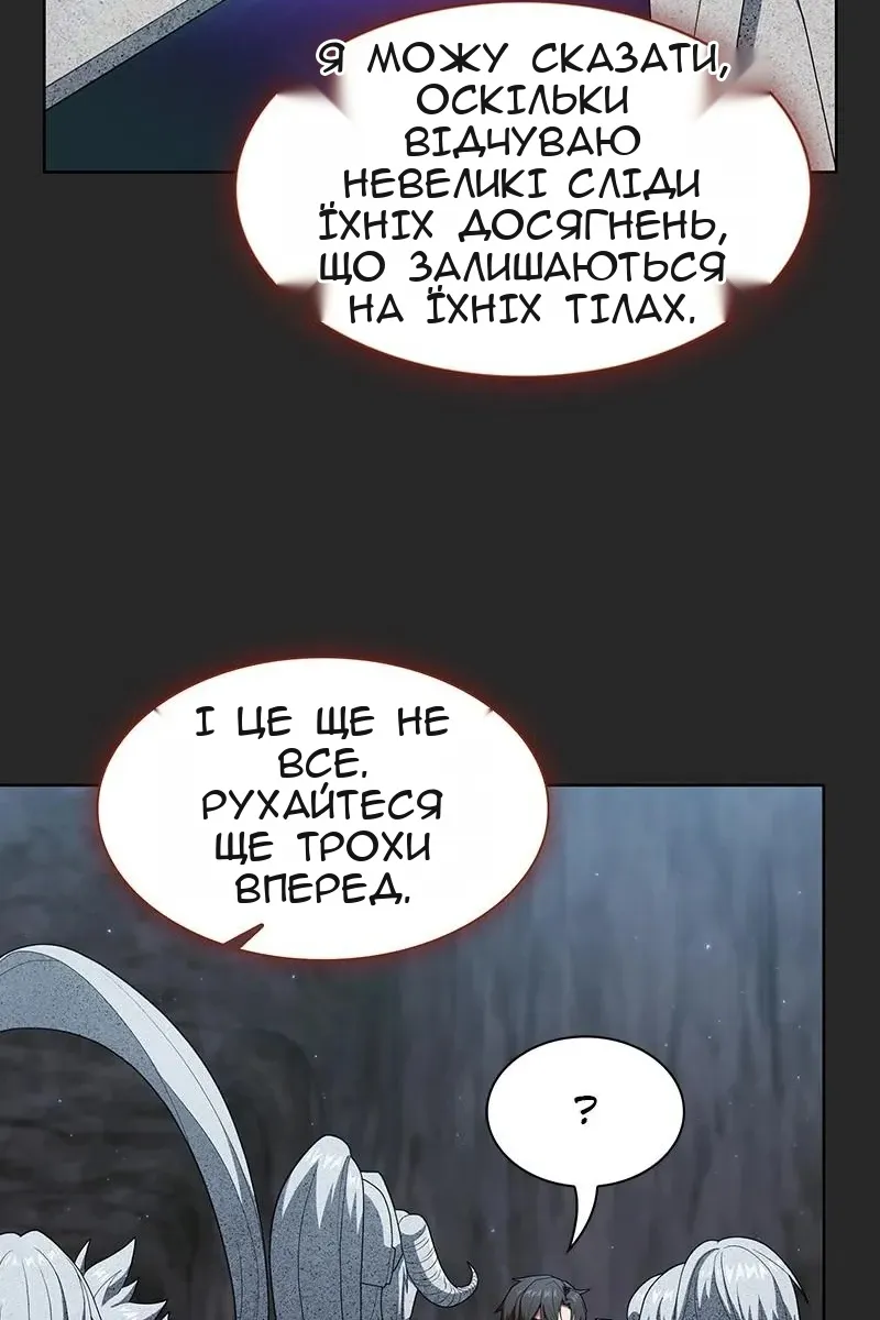 Сторінка 63