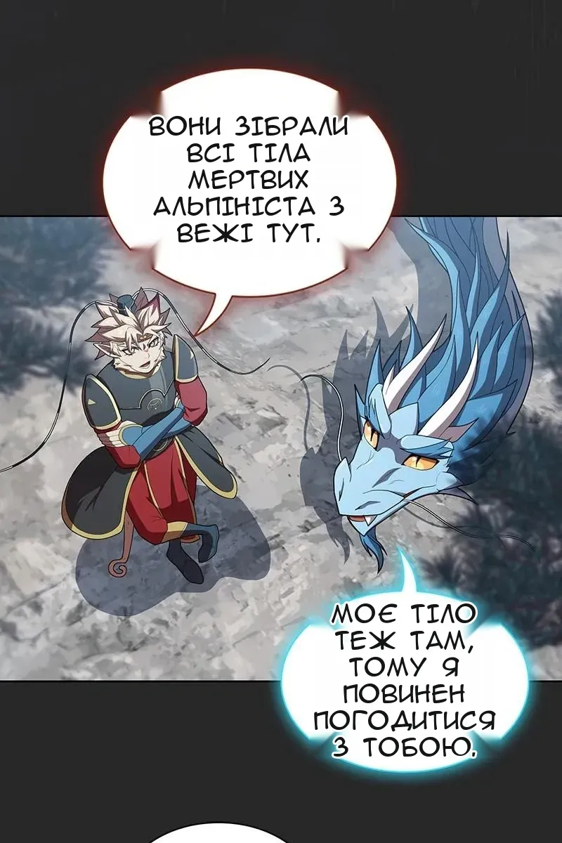 Сторінка 68