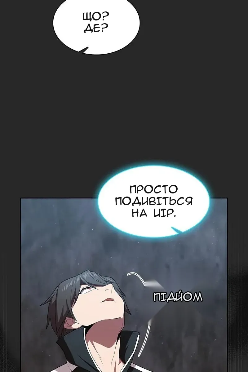 Сторінка 69