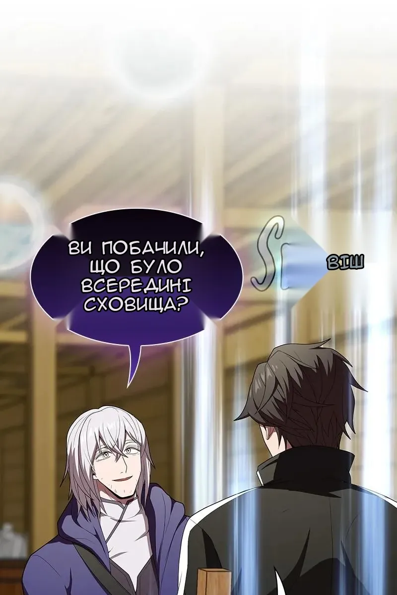 Сторінка 76
