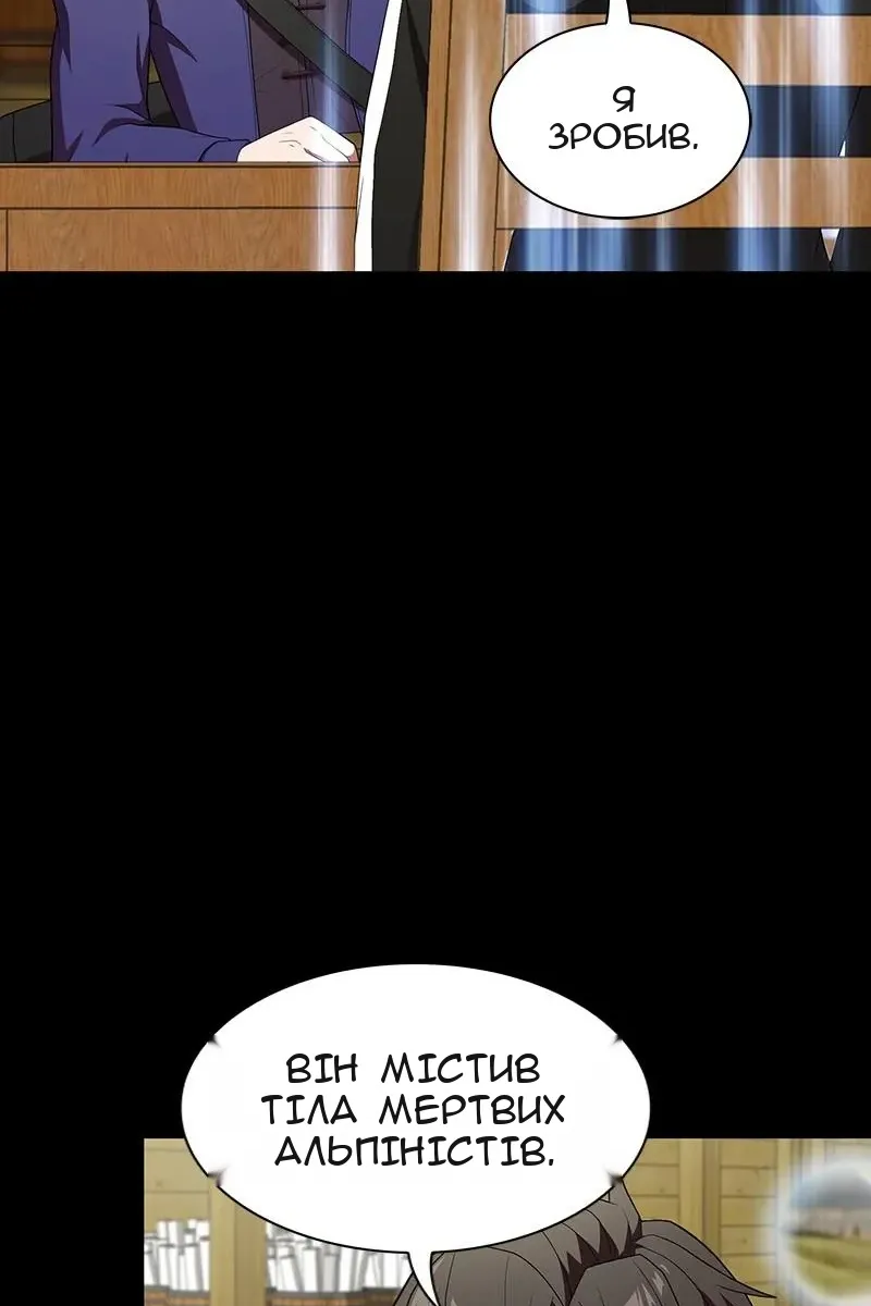 Сторінка 77