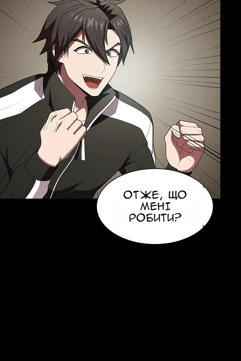 Сторінка 84
