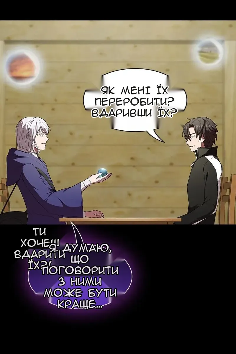 Сторінка 88