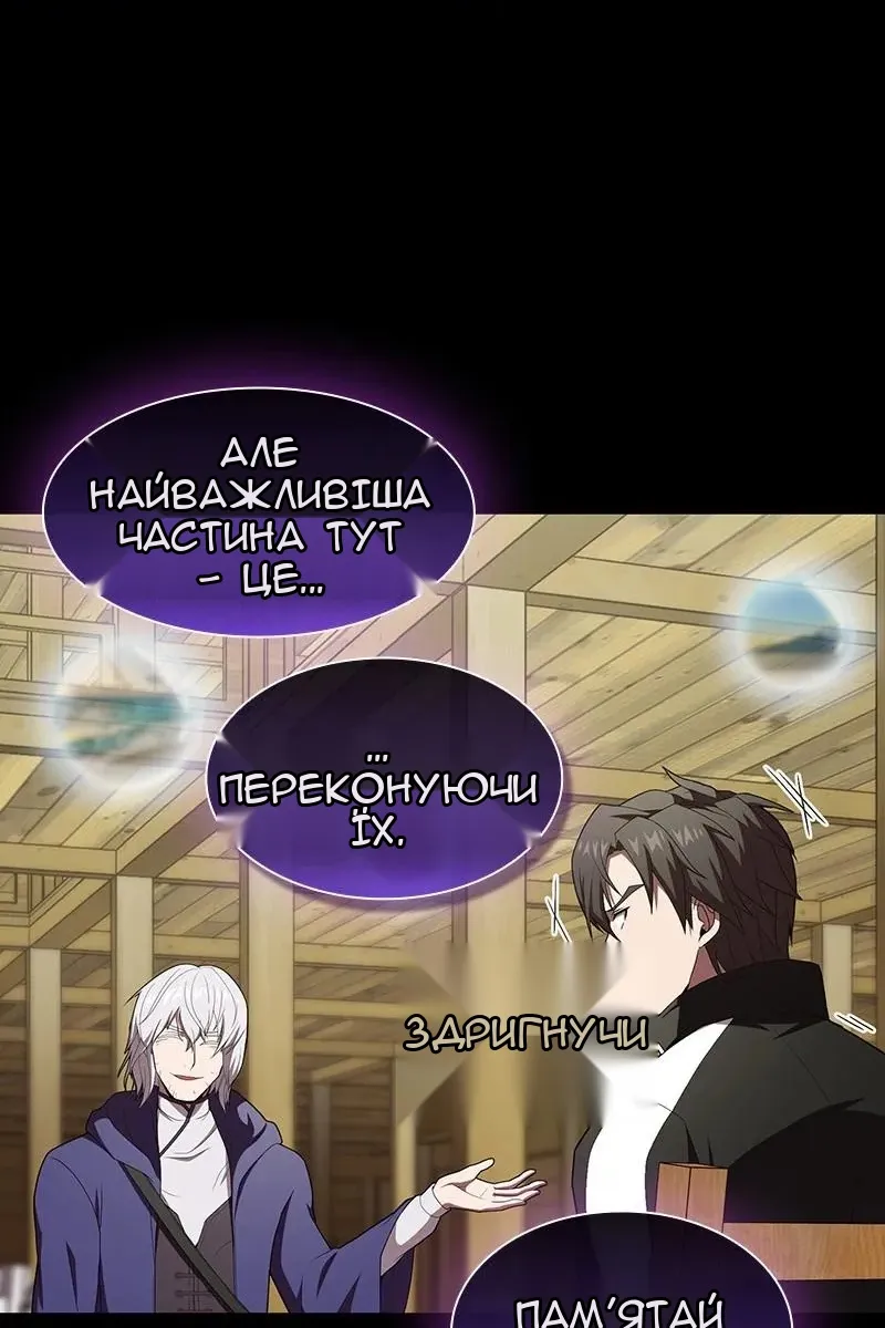 Сторінка 96
