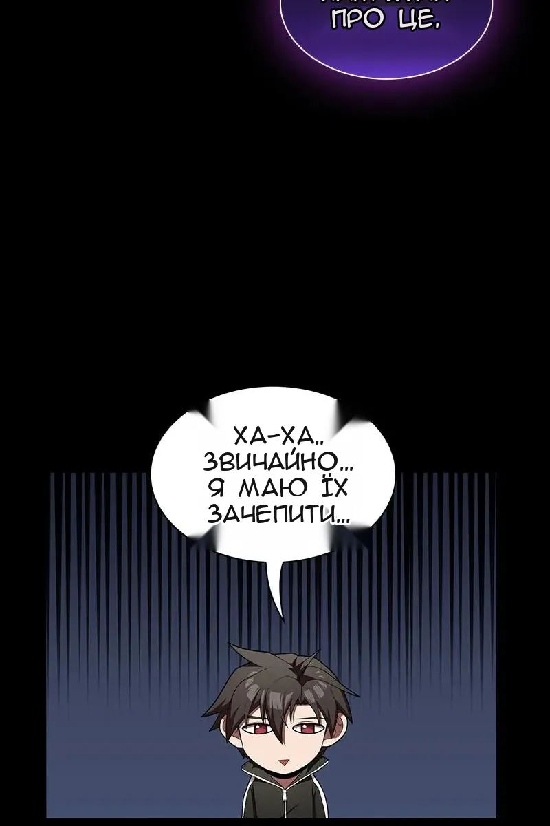 Сторінка 97
