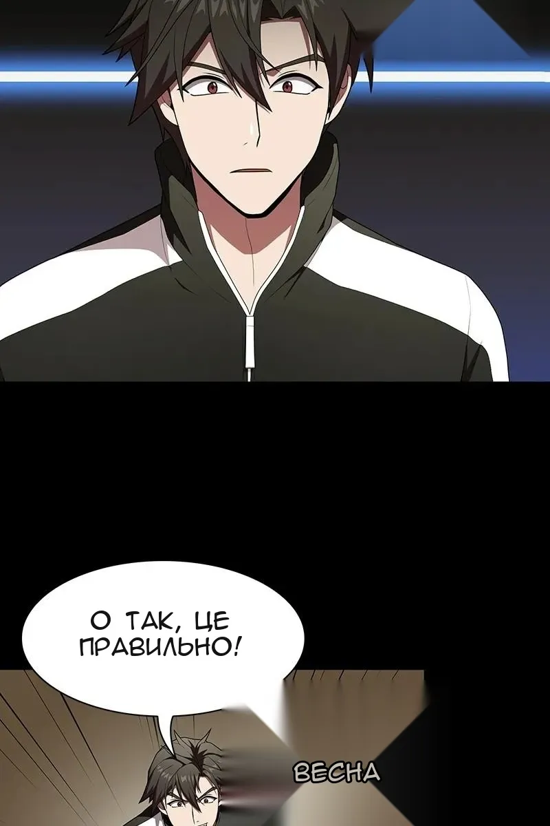 Сторінка 6