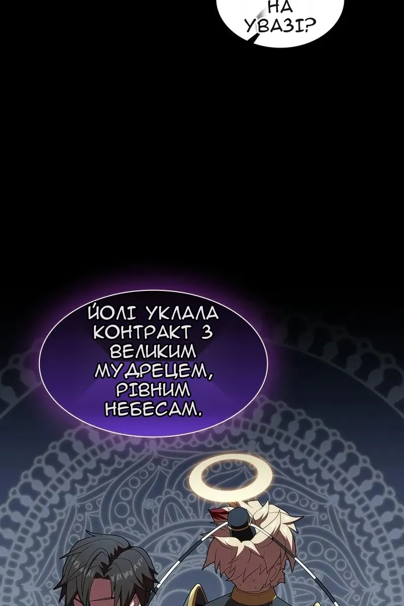 Сторінка 10
