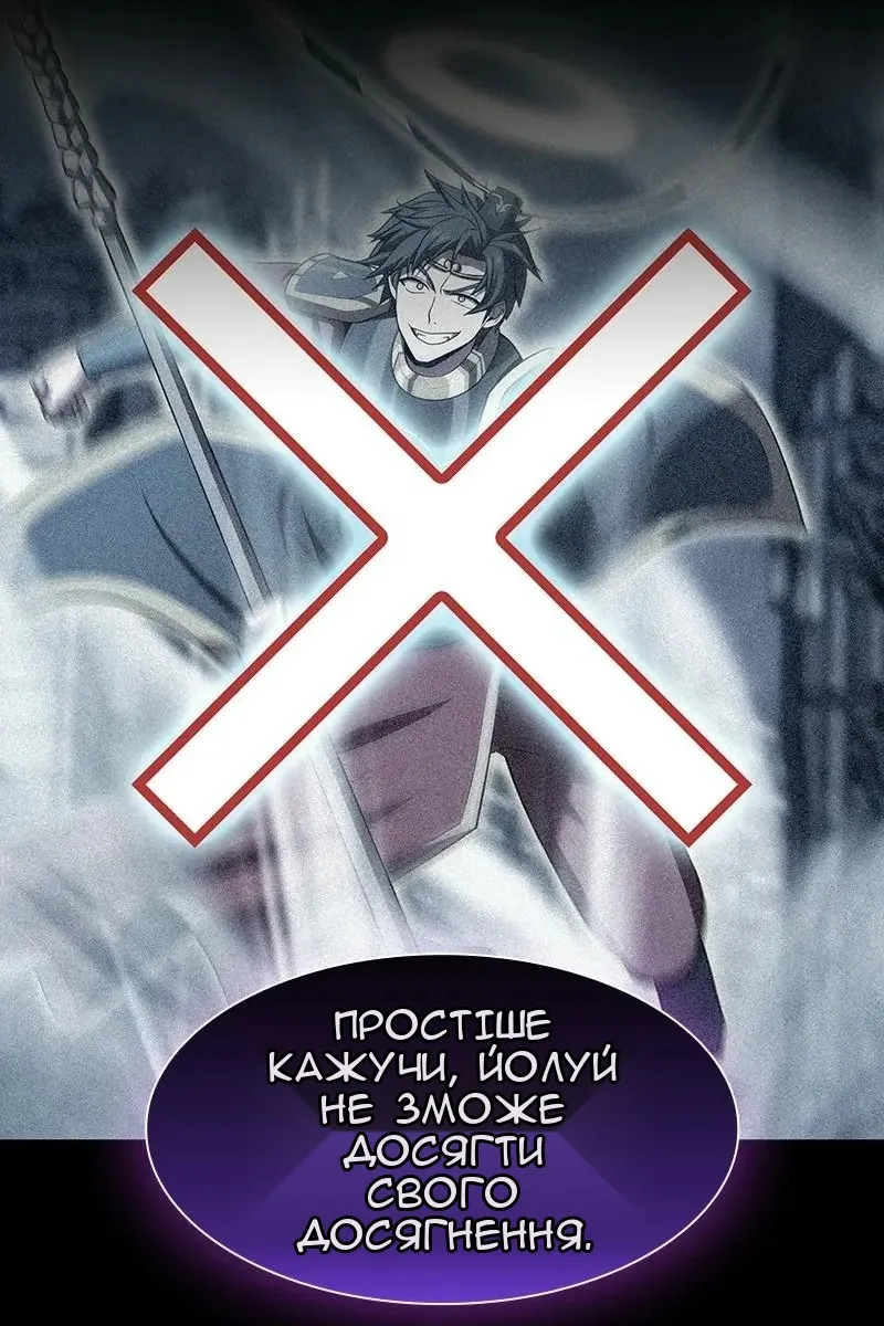 Сторінка 12