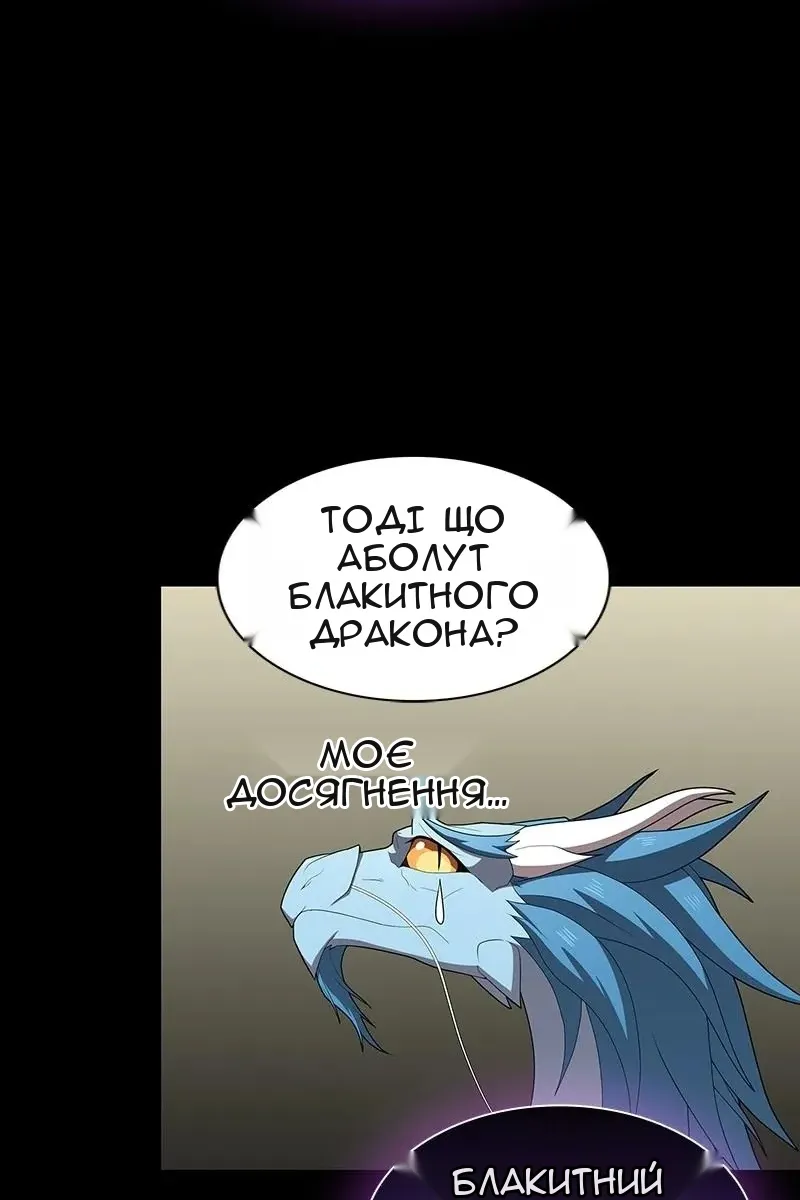 Сторінка 13