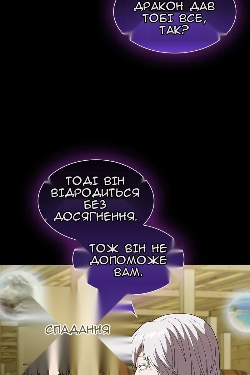 Сторінка 14