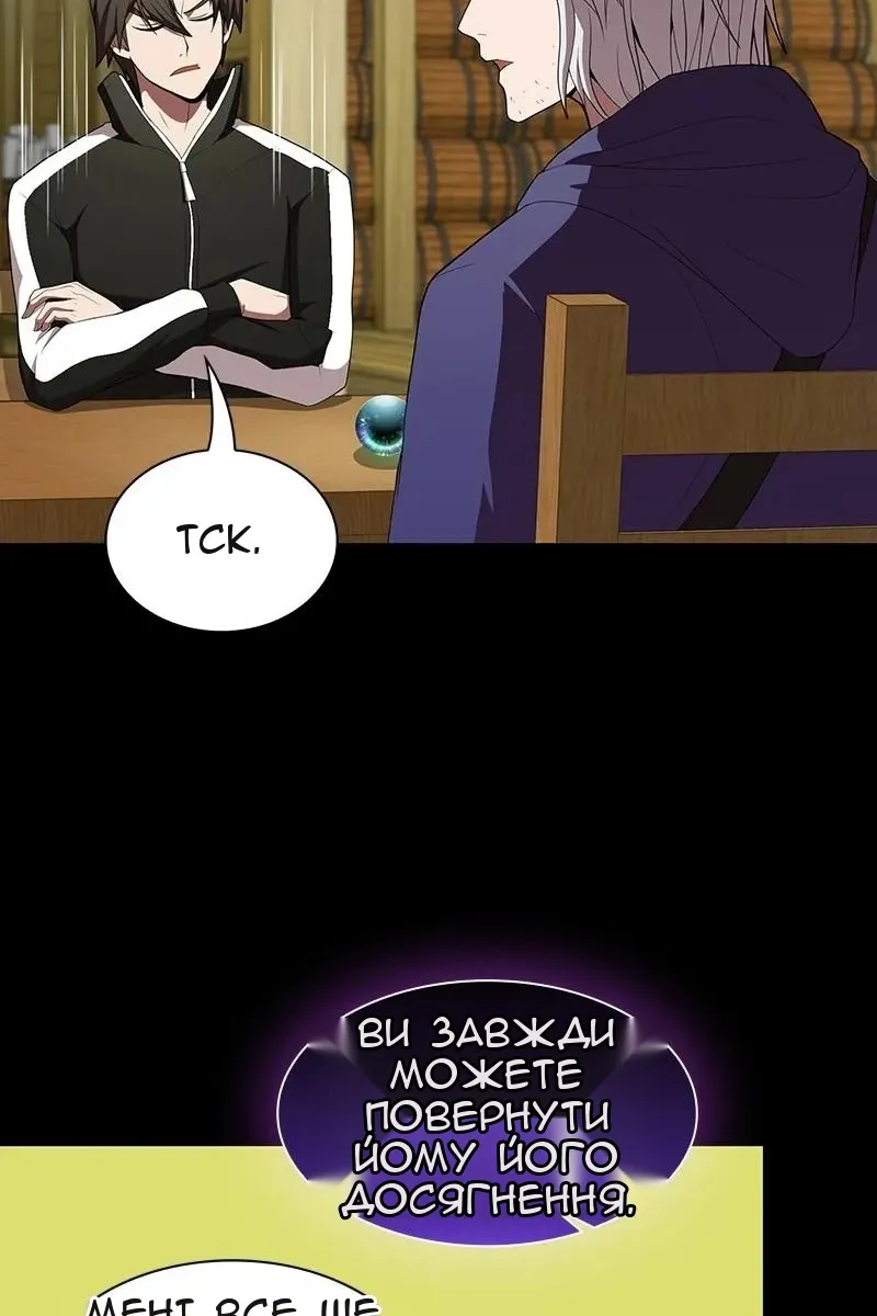 Сторінка 15