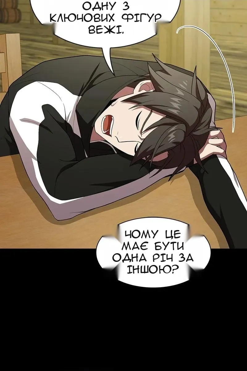 Сторінка 17