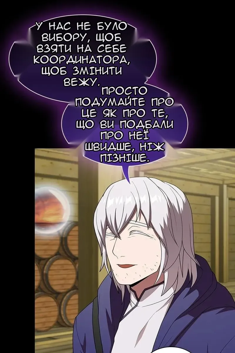 Сторінка 18