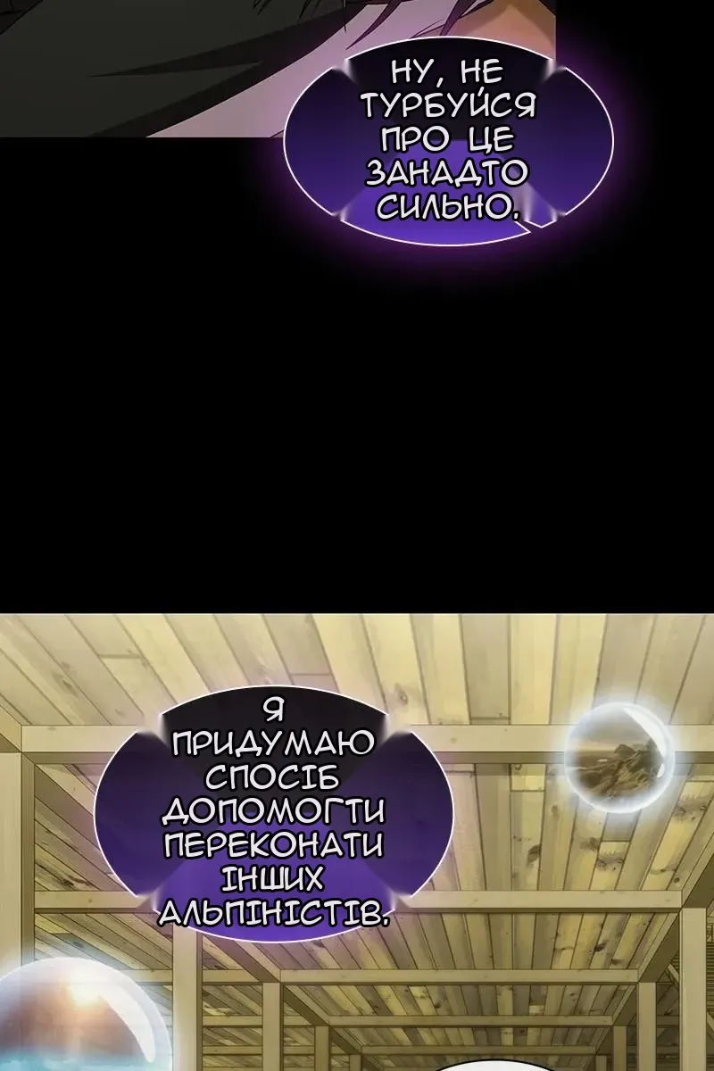 Сторінка 20
