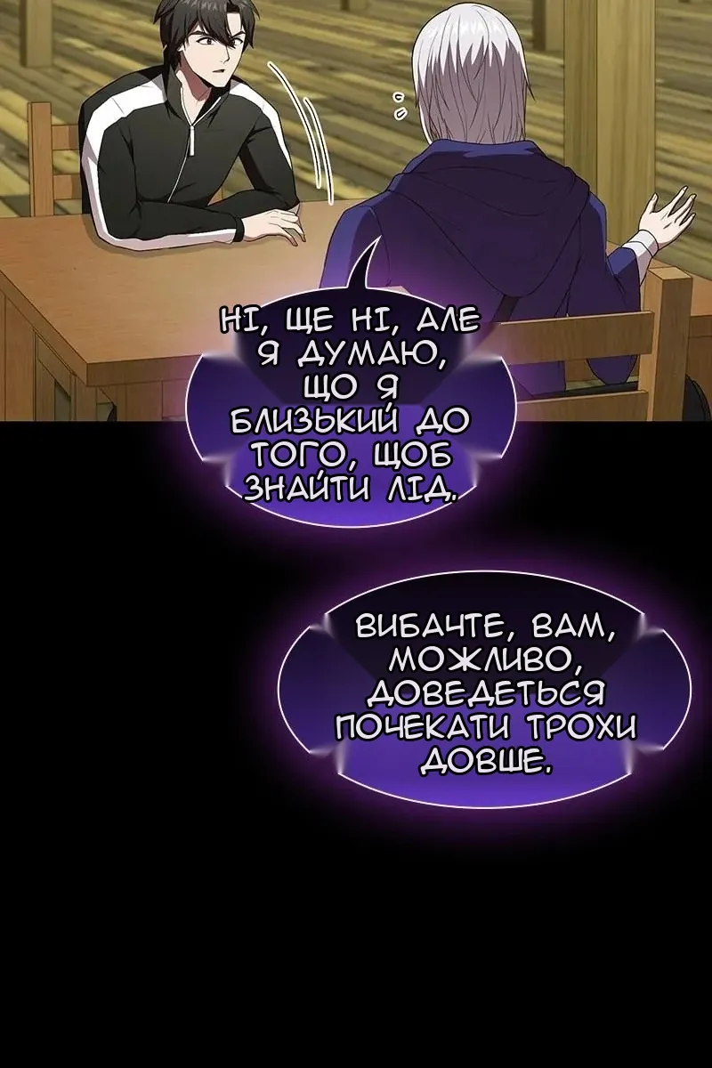Сторінка 22