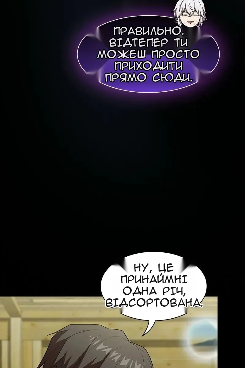 Сторінка 26