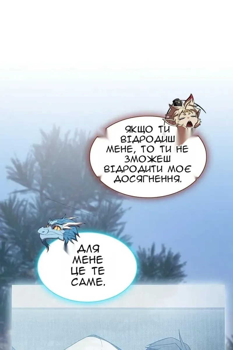 Сторінка 32