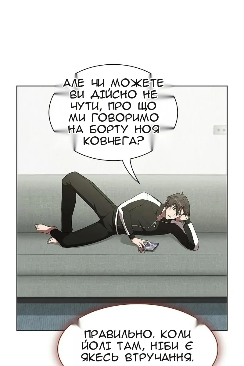 Сторінка 34
