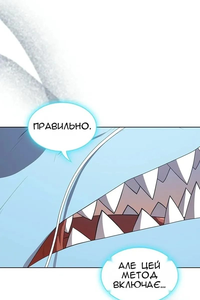Сторінка 40