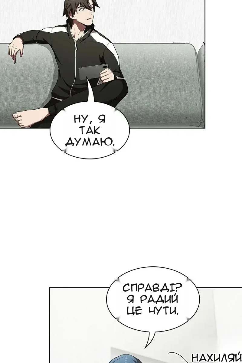 Сторінка 44