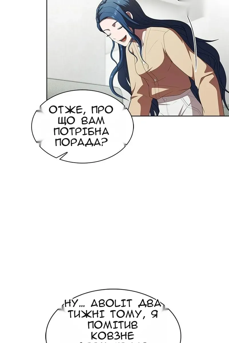 Сторінка 45