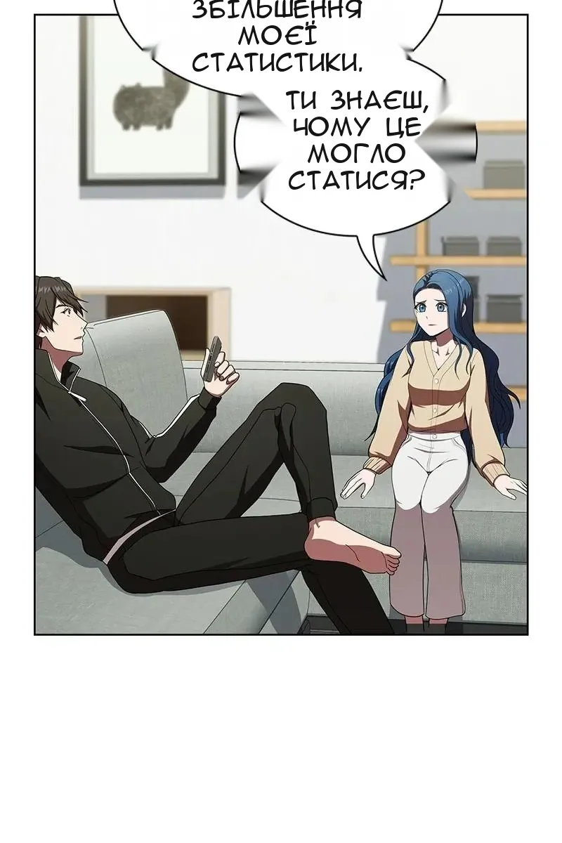 Сторінка 46