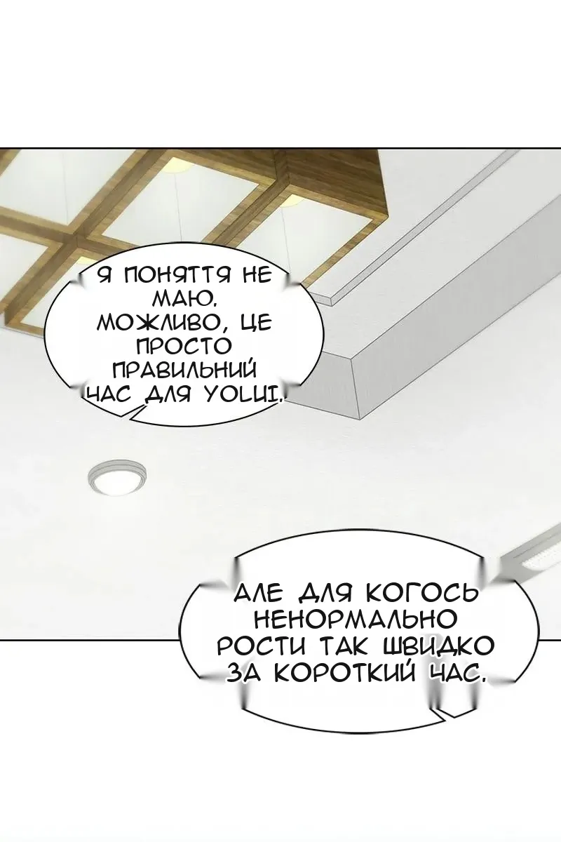 Сторінка 47