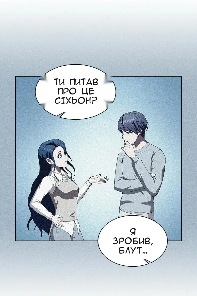 Сторінка 48