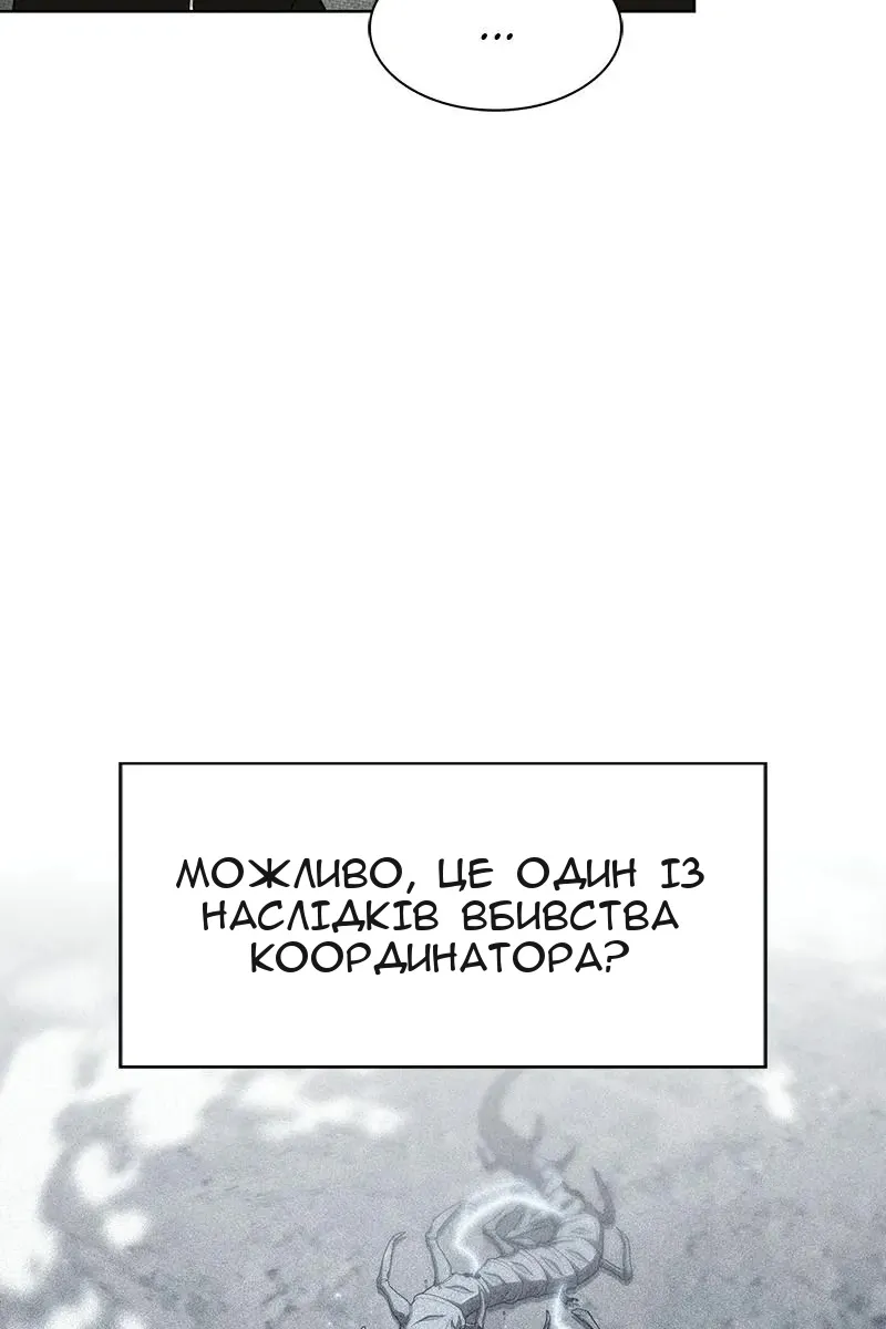 Сторінка 50