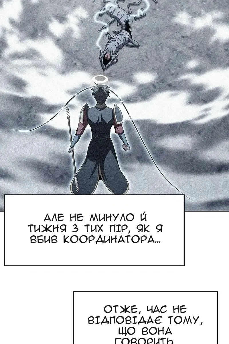 Сторінка 51