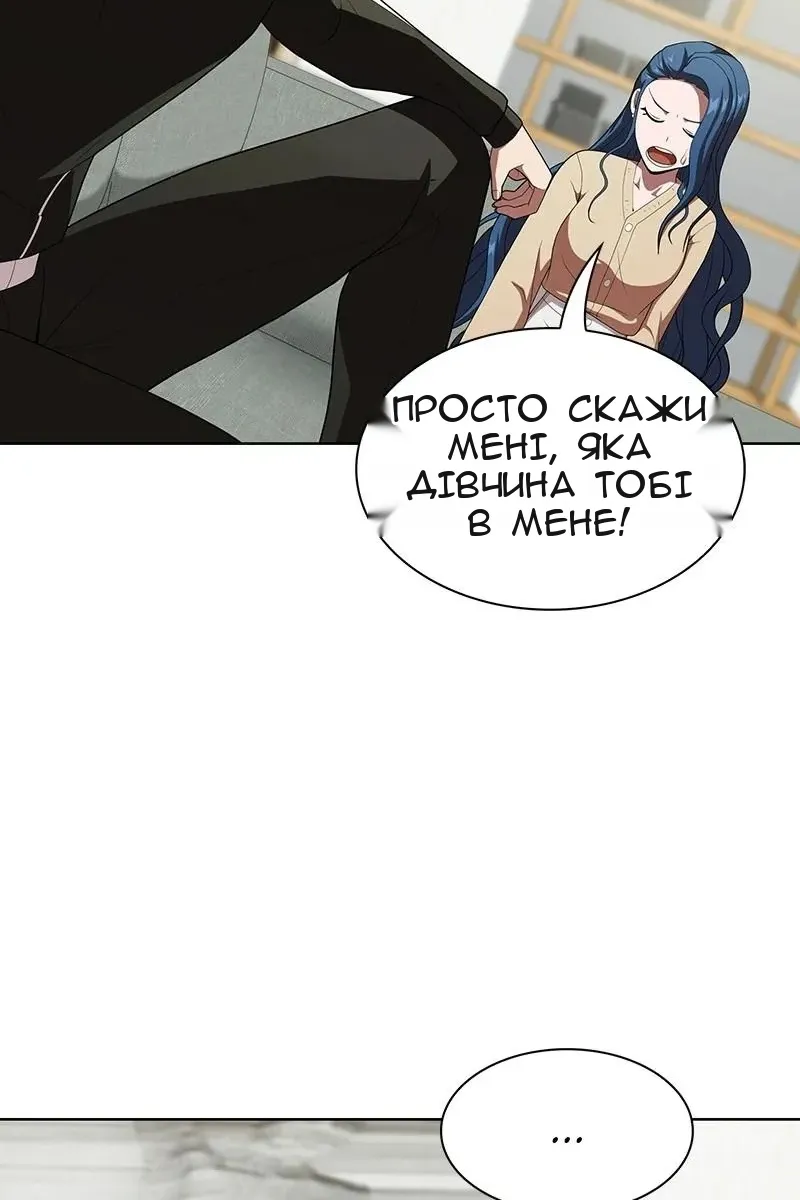 Сторінка 60