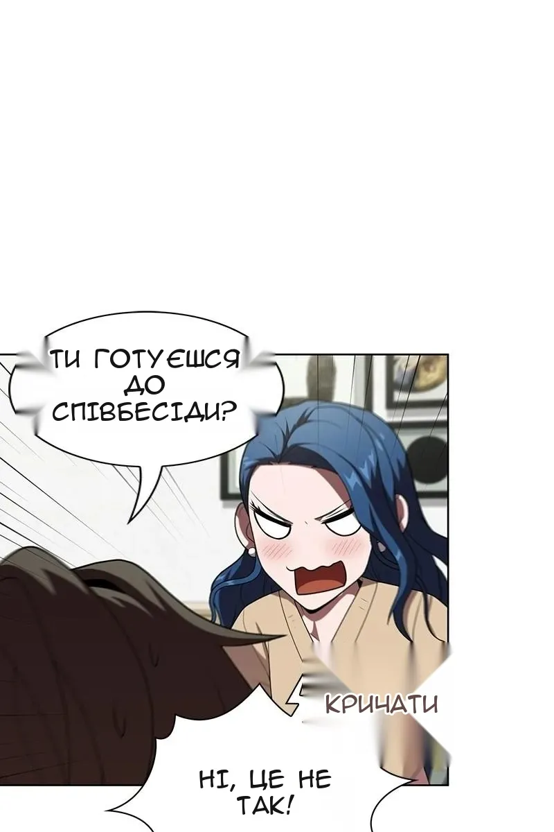 Сторінка 63