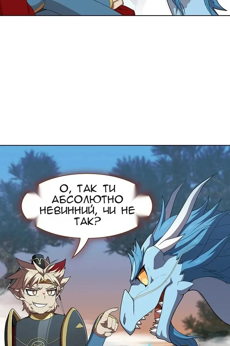 Сторінка 68