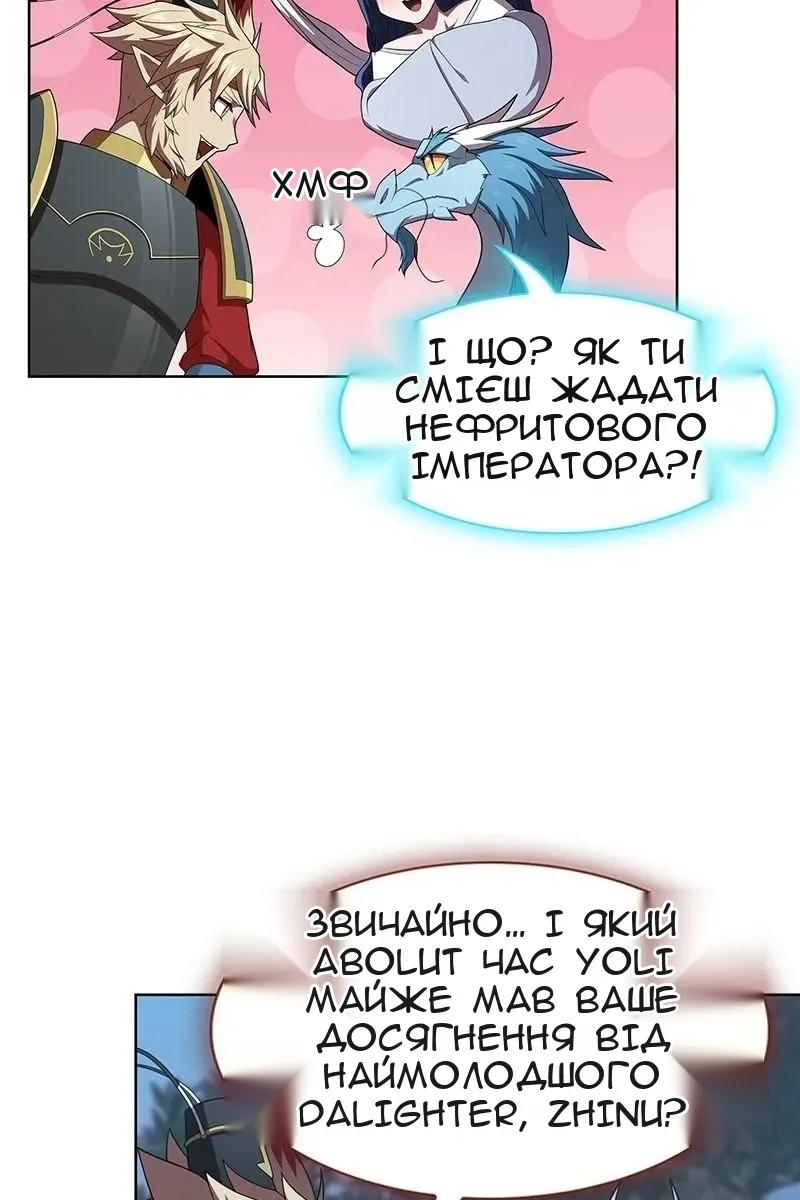 Сторінка 70