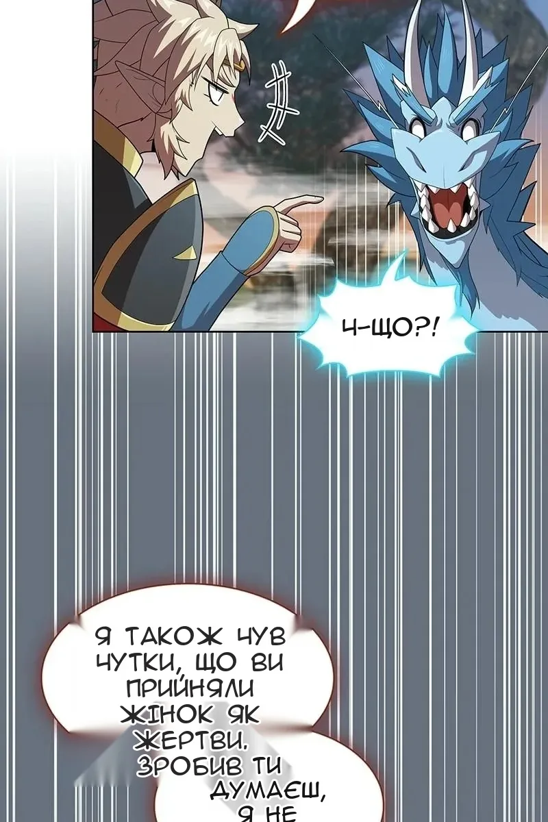 Сторінка 71