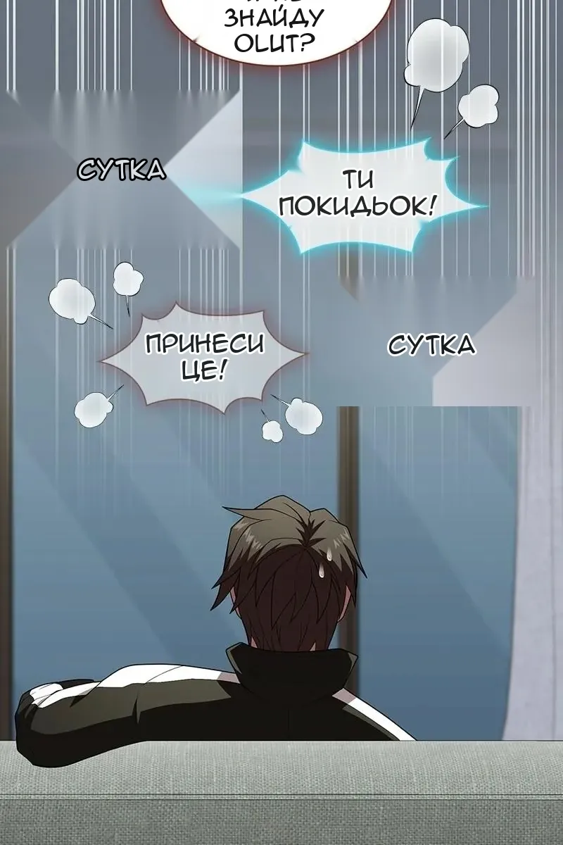 Сторінка 72