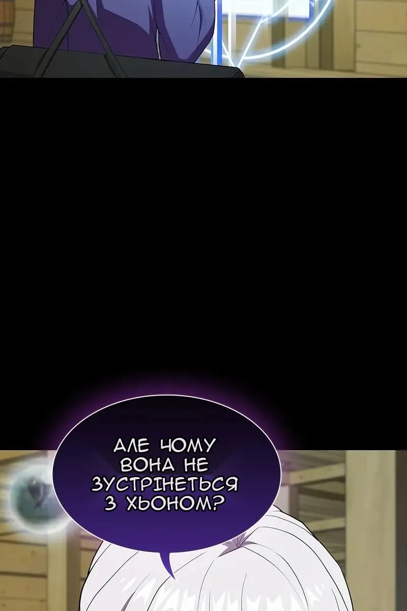 Сторінка 88