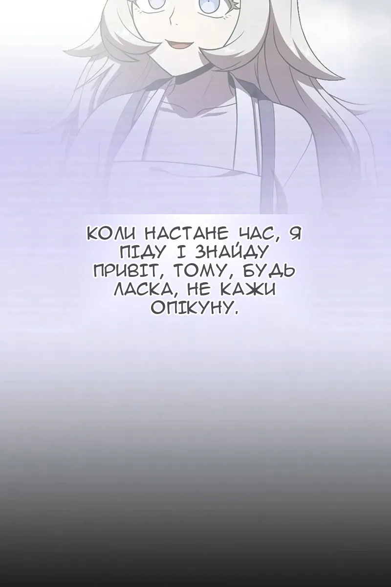 Сторінка 91
