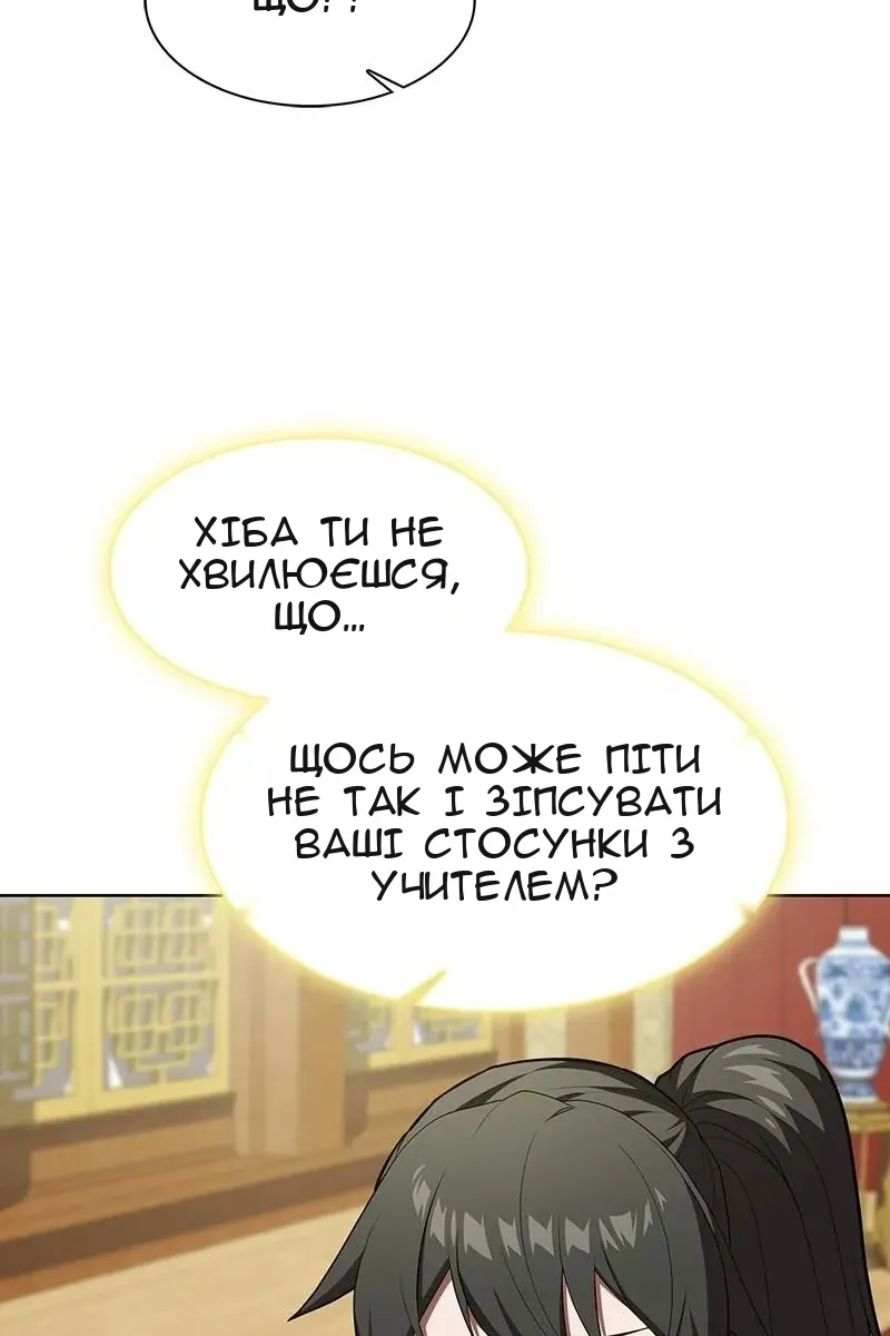 Сторінка 97