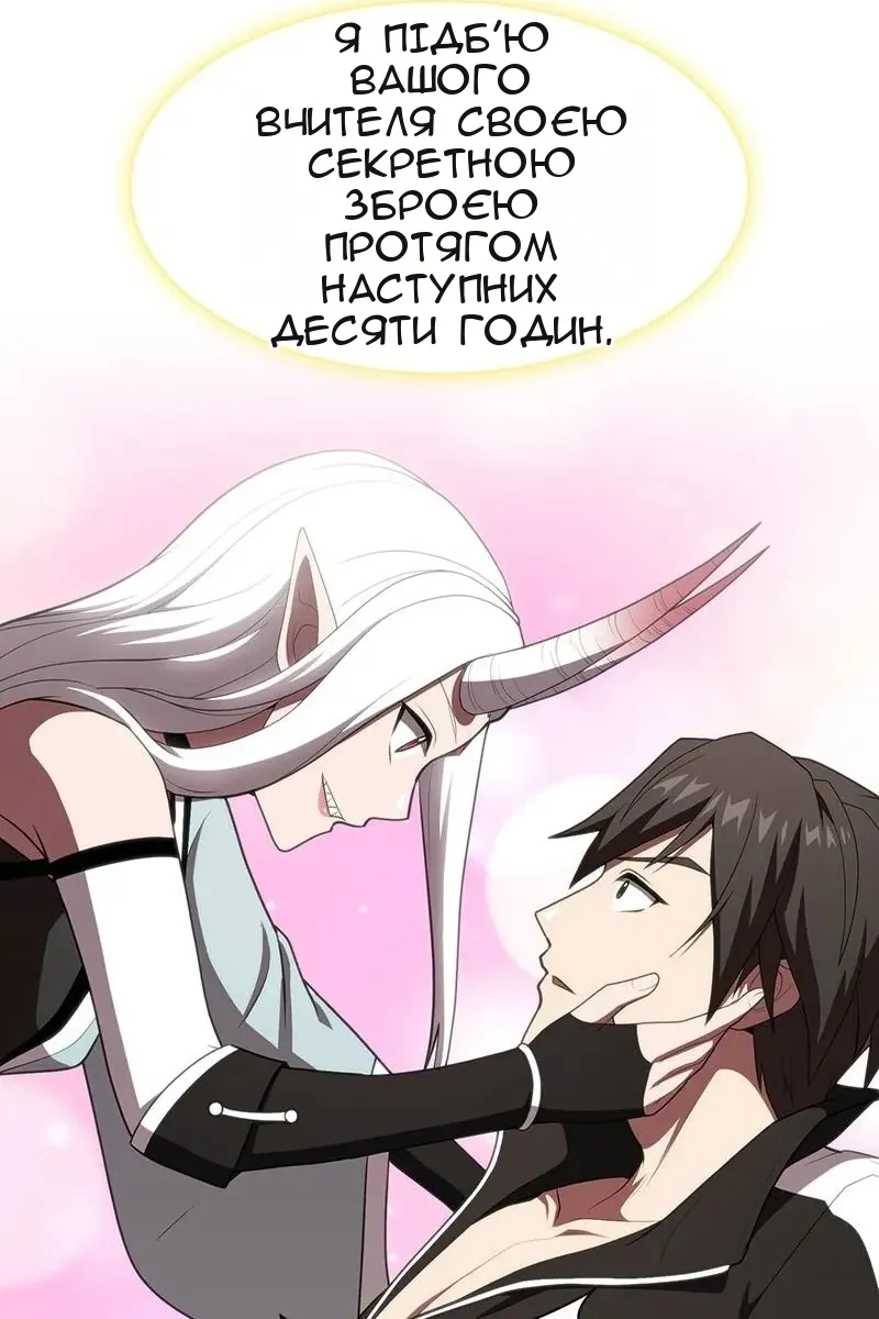 Сторінка 100