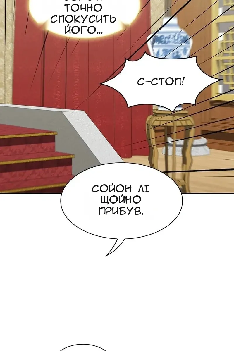 Сторінка 102