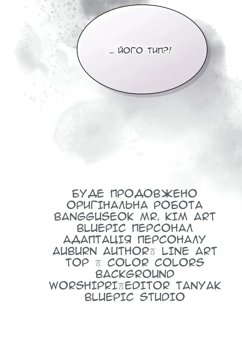 Сторінка 109