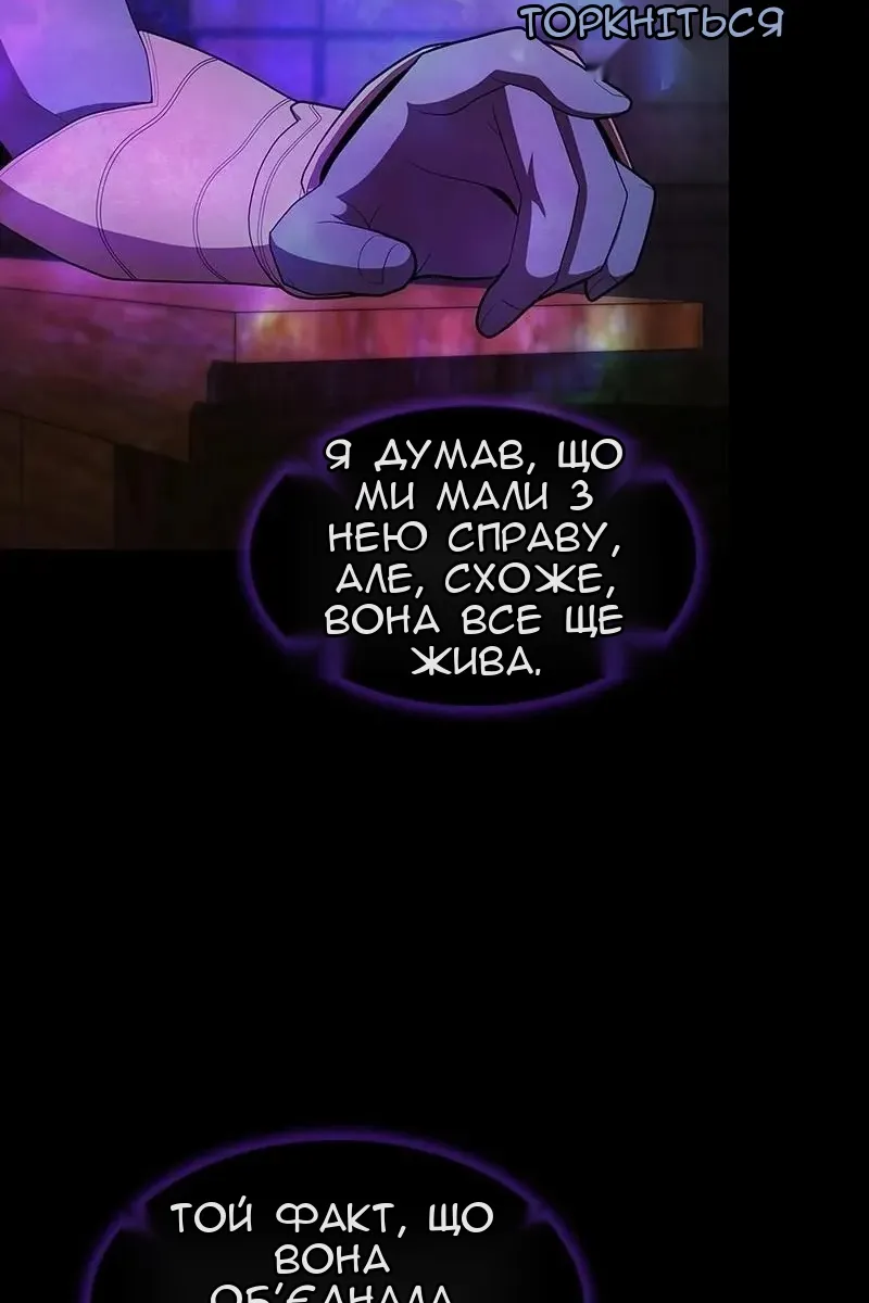Сторінка 10